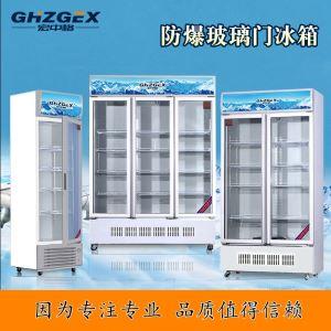 防爆冰箱使用前應(yīng)該做哪些？