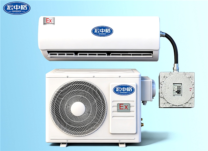IIC-T4掛壁式防爆空調(diào)3匹