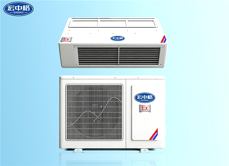 IIB-T4風(fēng)管式防爆空調(diào)1匹