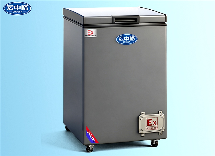 臥式防爆冰柜BL-1600/WS100LG