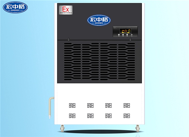移動(dòng)防爆除濕機(jī)BCF-7380C