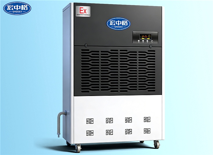 低溫防爆除濕機(jī)BCF-7380C/DW