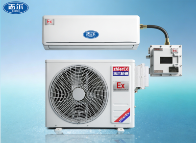 防爆機(jī)械包裝封口機(jī) EXBZ-900/W