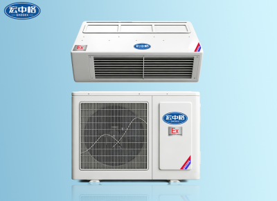 IIC-T4風管式防爆空調(diào)2匹