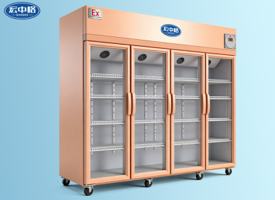 風(fēng)冷無霜展示柜BL-LC2000LFG 0°C~10°C