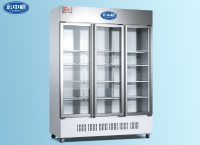 防爆陰涼柜BL-YLG1100LFG 2°C~20°C