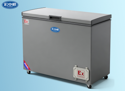 臥式防爆冰柜BL-1600/WS200LG