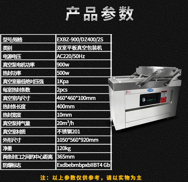 詳情頁_17