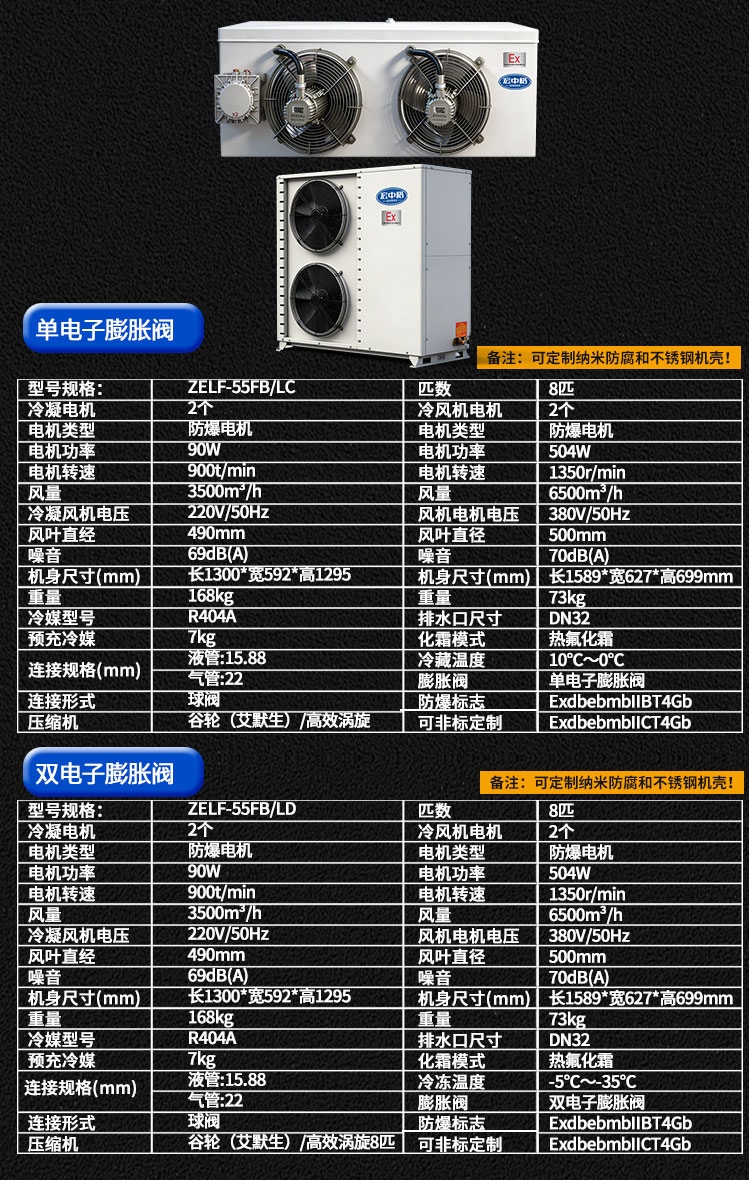 詳情頁(yè)---新_19