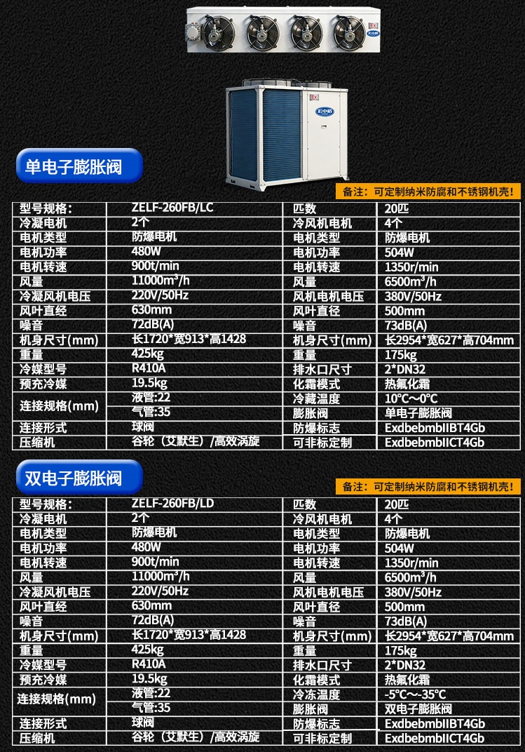 詳情頁(yè)---新_23