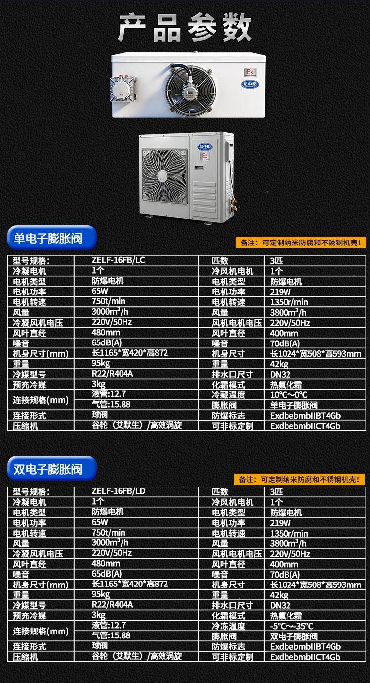 詳情頁(yè)---新_17
