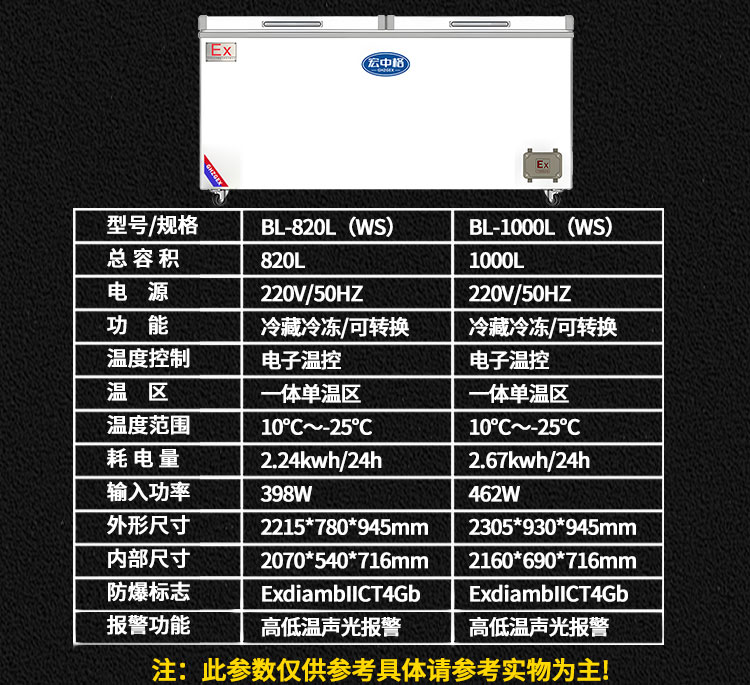 詳情頁_21